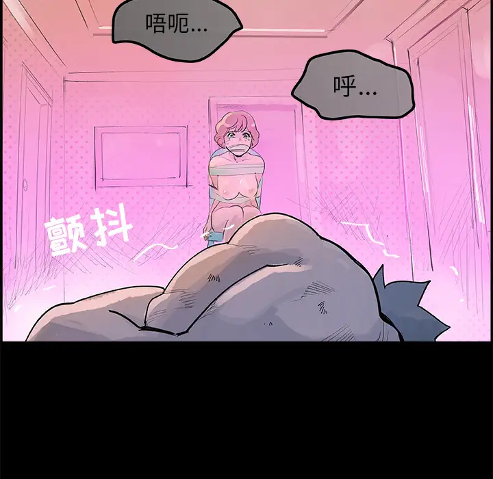任何小姐第6话