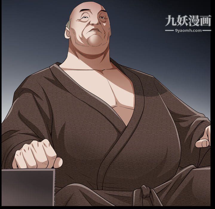 枷锁2：赤脚第60话