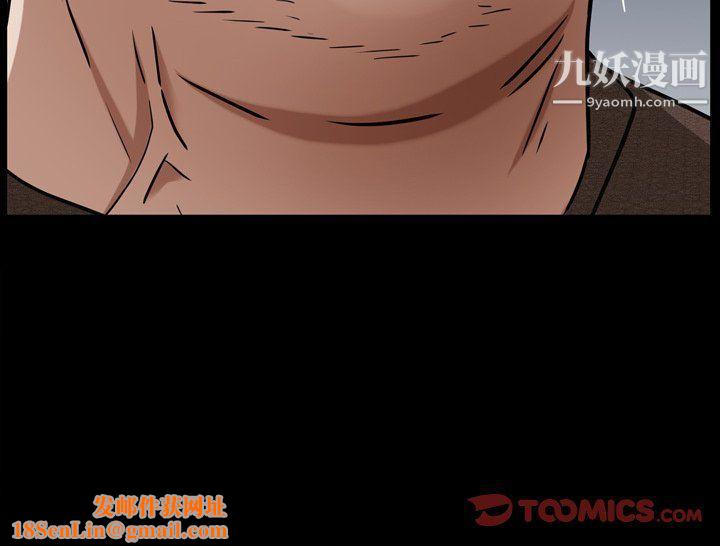 枷锁2:赤脚第60话