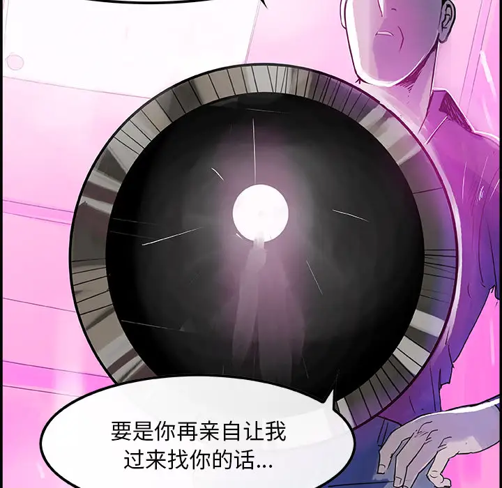 任何小姐第6话