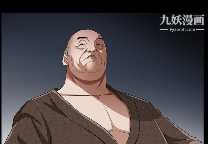 枷锁2:赤脚第61话