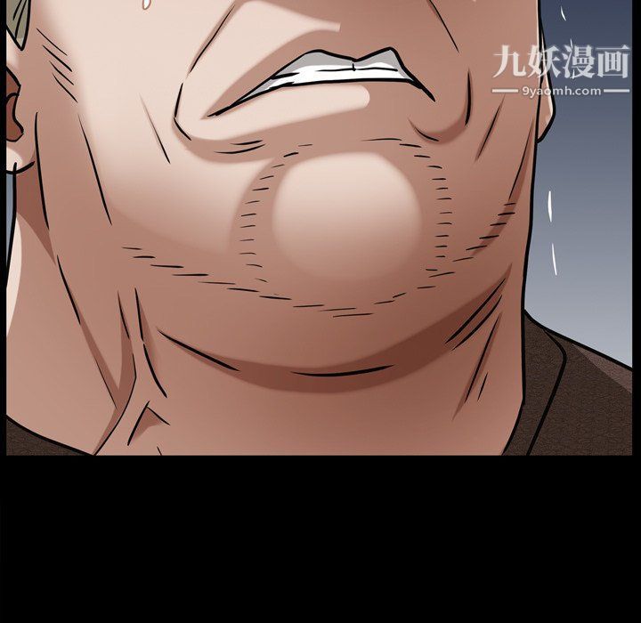 枷锁2：赤脚第61话