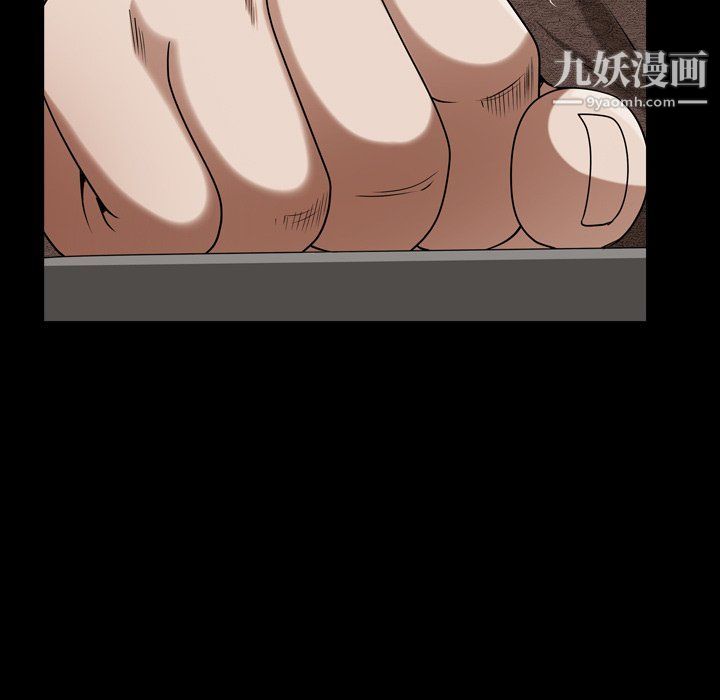 枷锁2：赤脚第61话