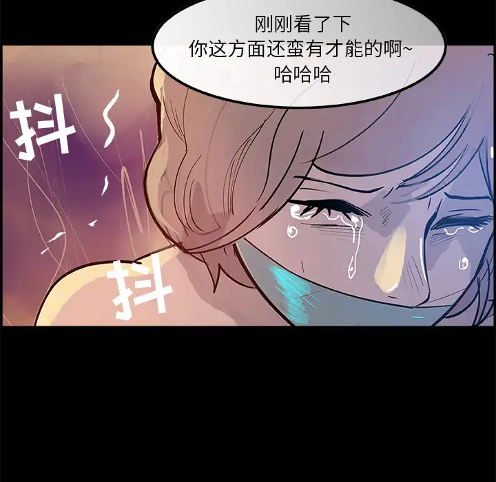 任何小姐第6话