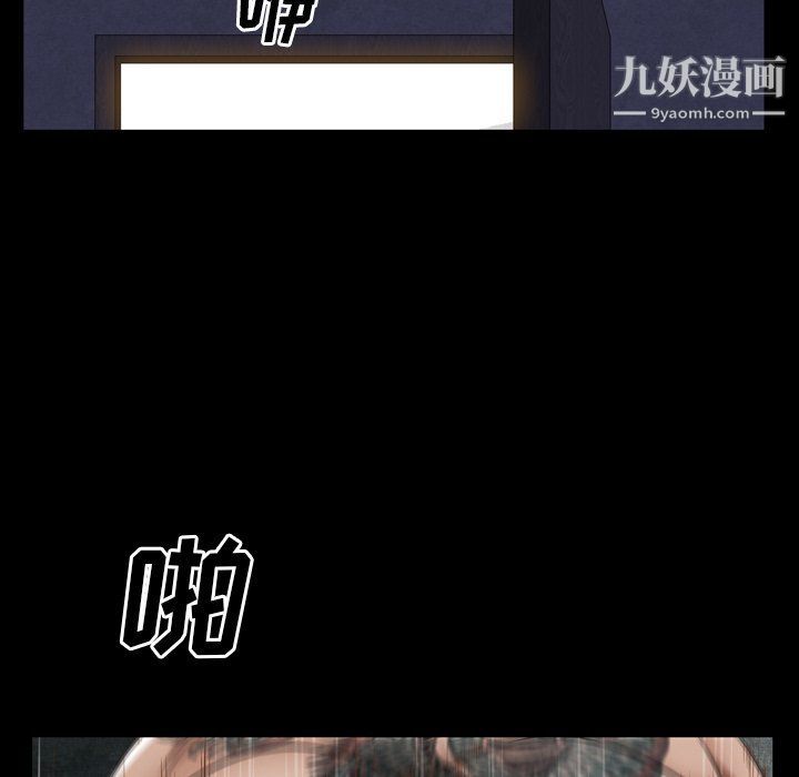 枷锁2:赤脚第61话