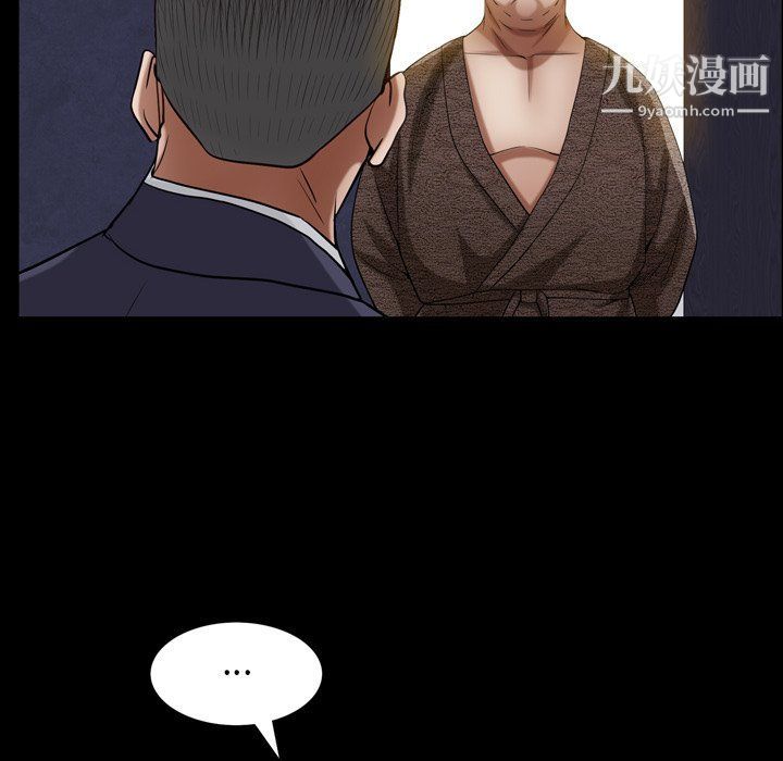 枷锁2:赤脚第61话