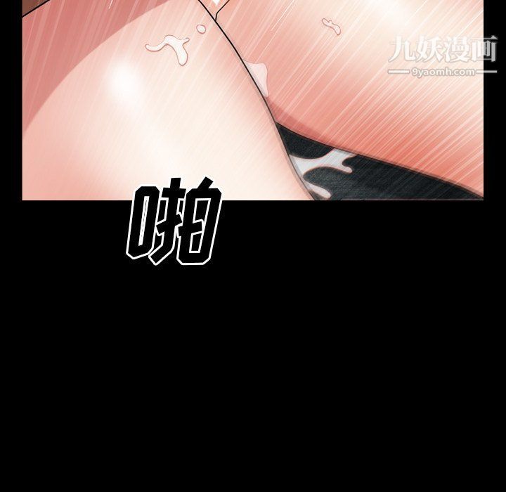 枷锁2:赤脚第61话