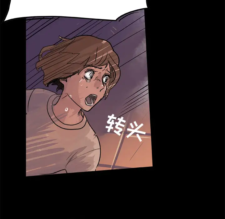 任何小姐第6话