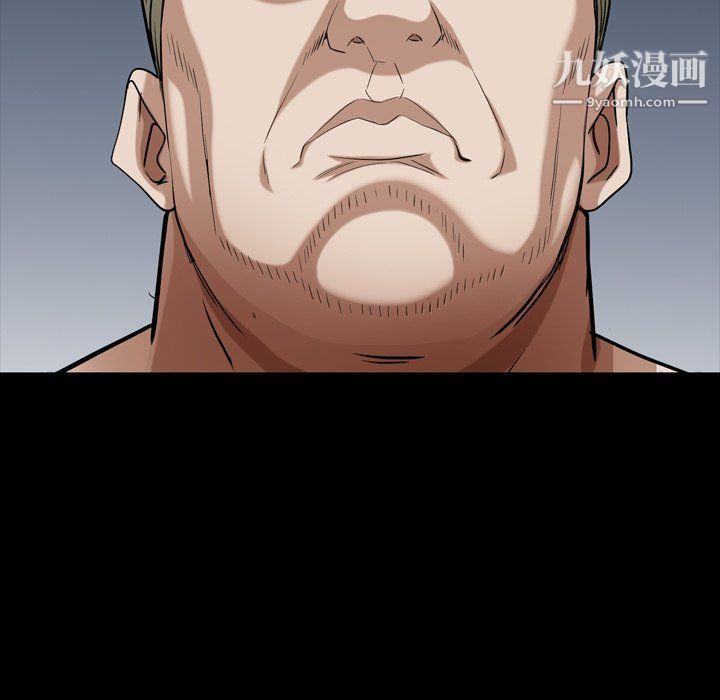 枷锁2:赤脚第61话