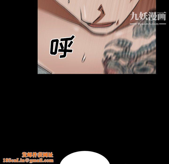 枷锁2:赤脚第61话