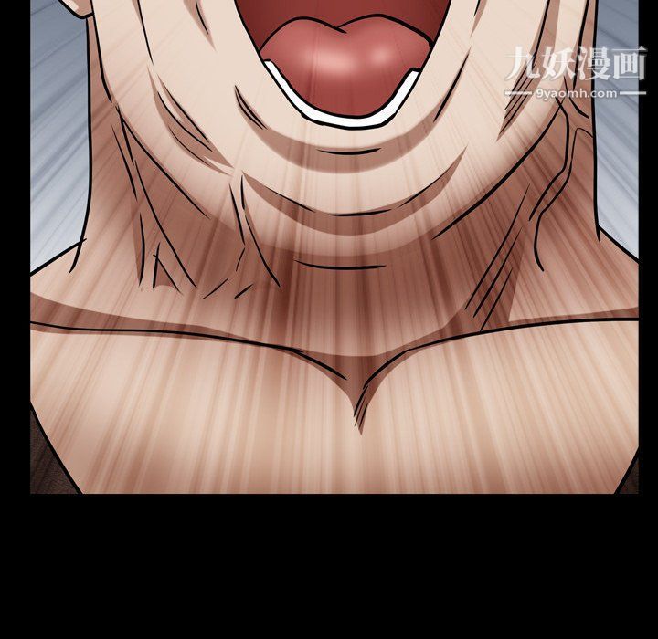 枷锁2：赤脚第61话