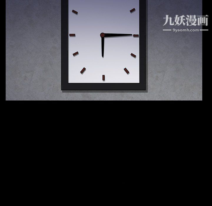 枷锁2：赤脚第61话