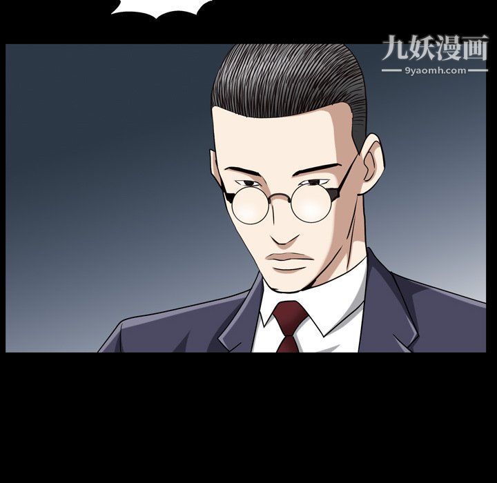 枷锁2：赤脚第61话