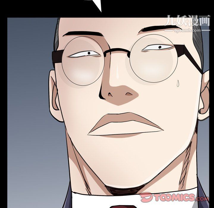 枷锁2:赤脚第61话