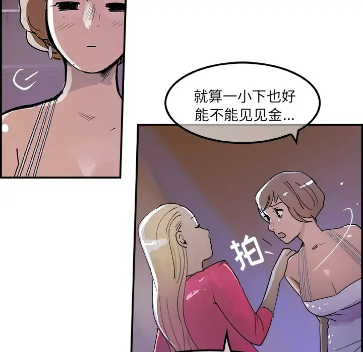 任何小姐第7话