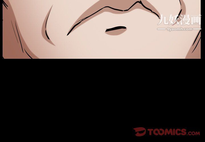 枷锁2:赤脚第62话