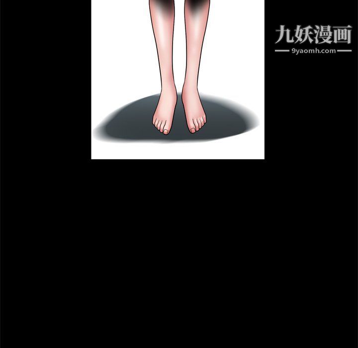 枷锁2：赤脚第62话