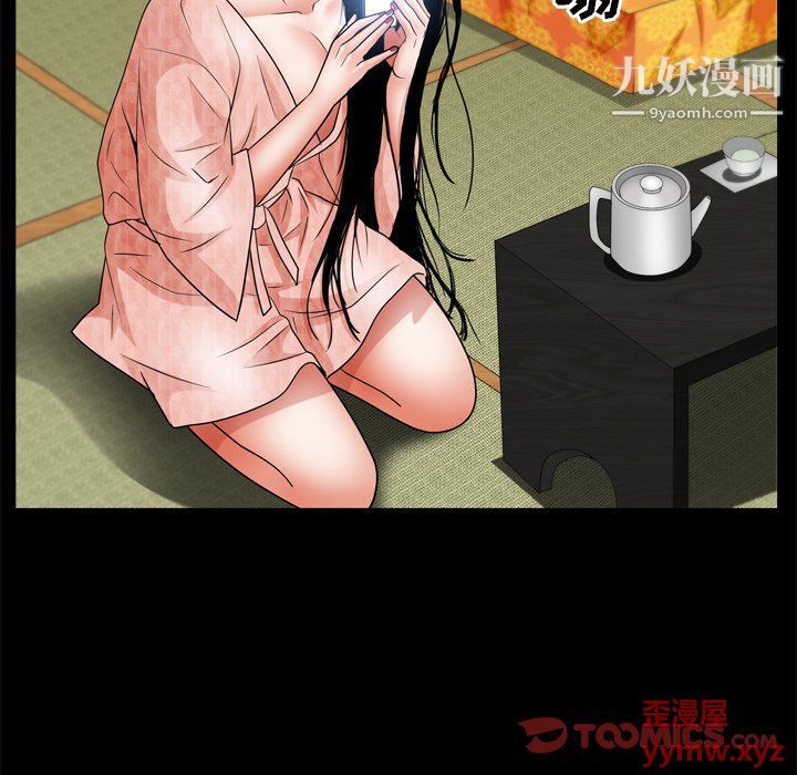 枷锁2：赤脚第62话