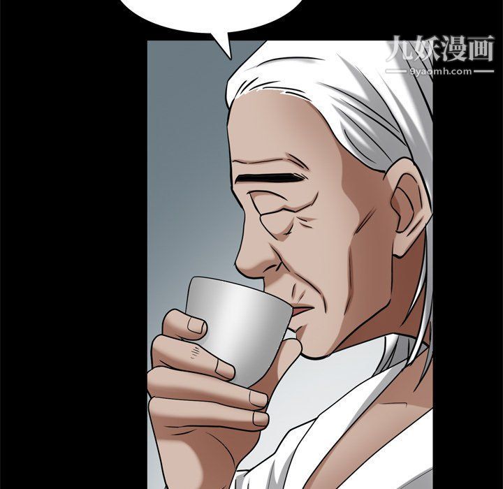 枷锁2:赤脚第62话