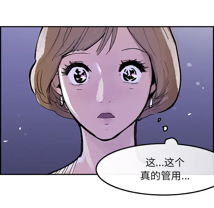 任何小姐第7话