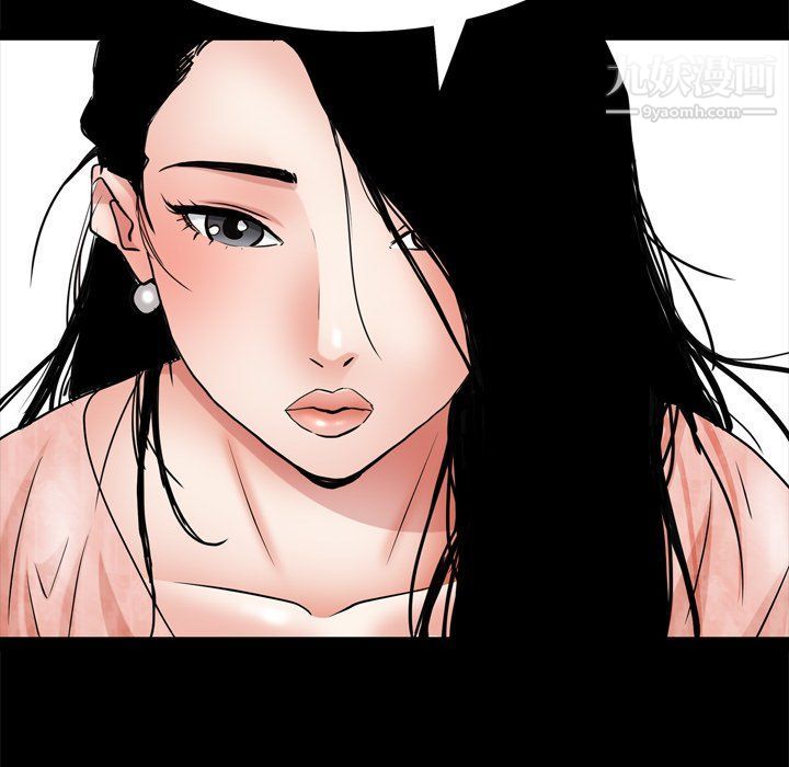 枷锁2：赤脚第62话