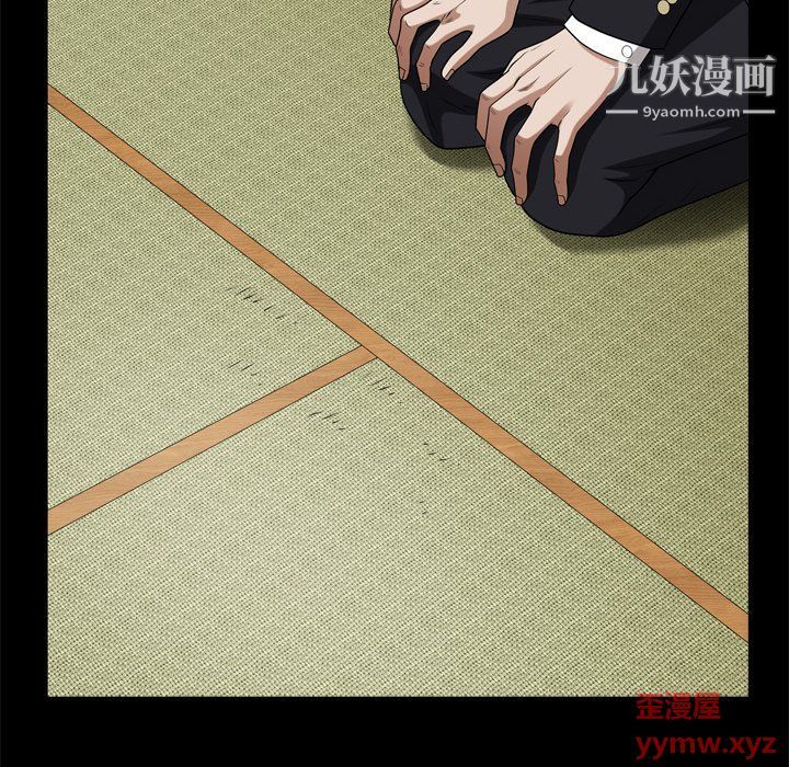 枷锁2:赤脚第62话