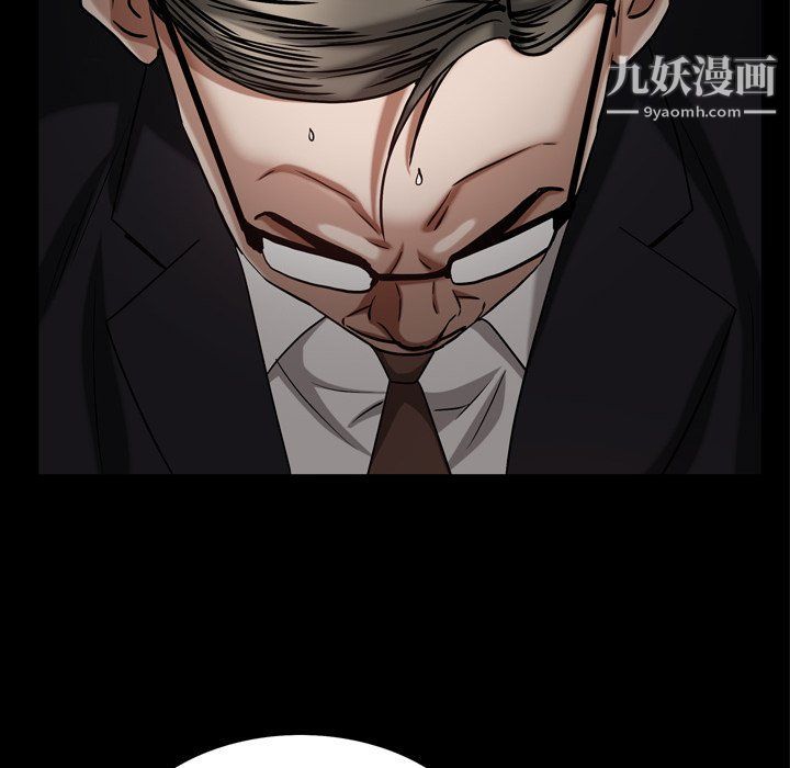 枷锁2:赤脚第62话