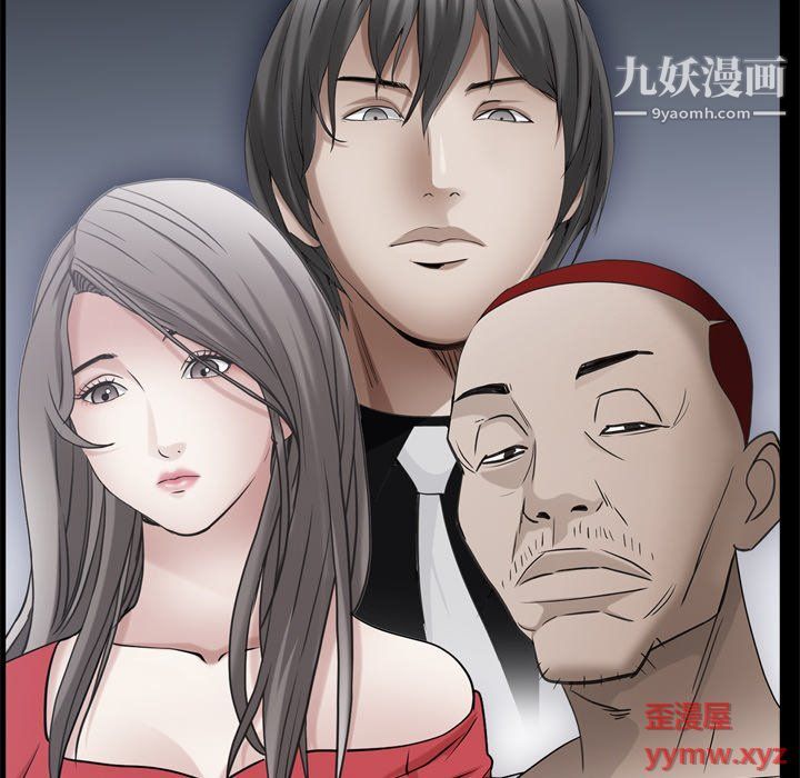 枷锁2:赤脚第62话