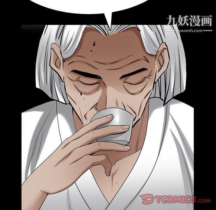 枷锁2:赤脚第62话