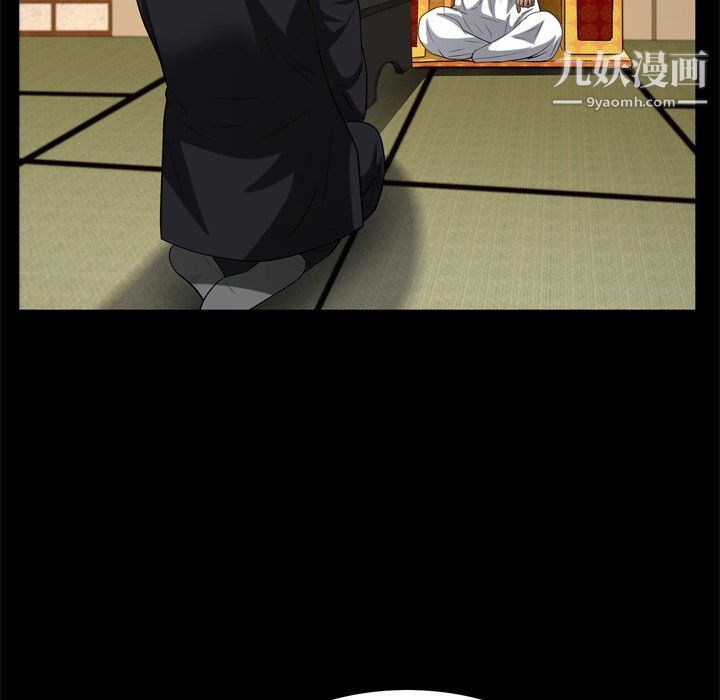 枷锁2:赤脚第62话