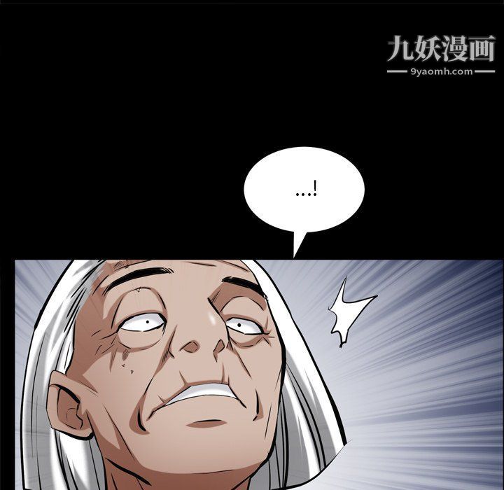 枷锁2:赤脚第62话