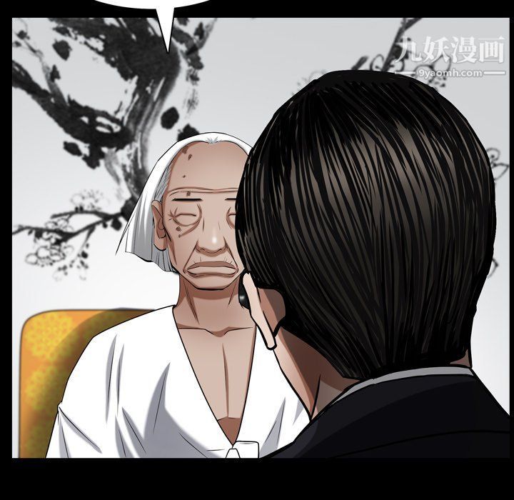 枷锁2:赤脚第62话