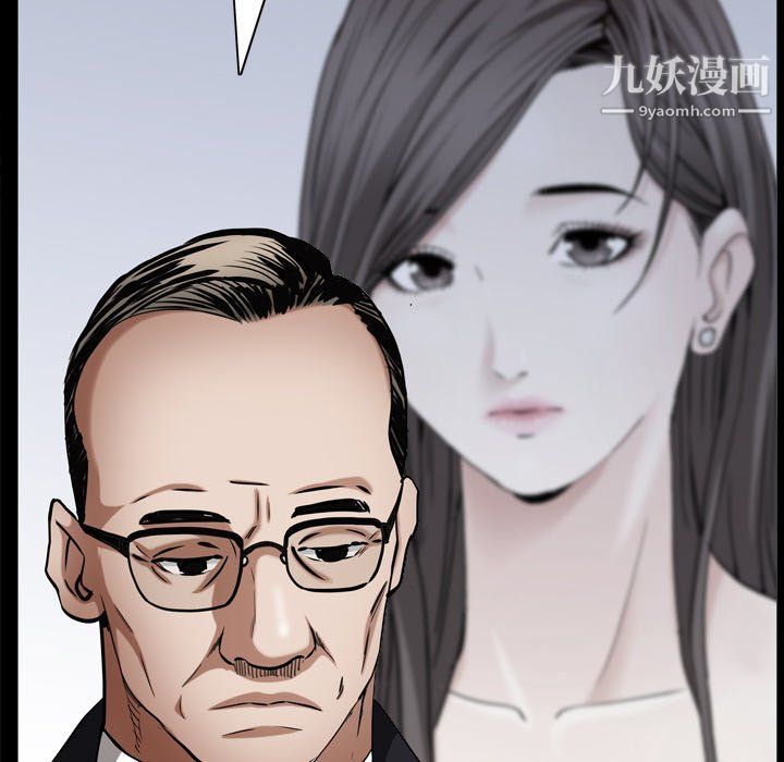 枷锁2:赤脚第62话