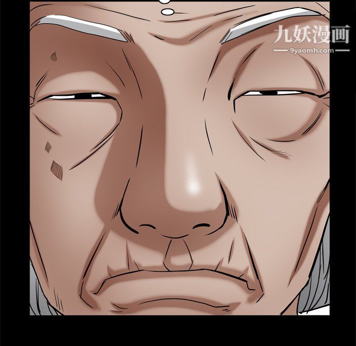 枷锁2:赤脚第62话