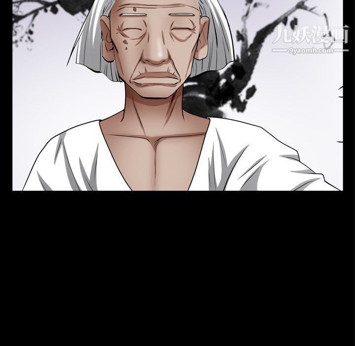 枷锁2:赤脚第62话