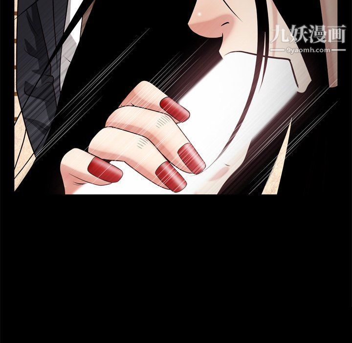 枷锁2:赤脚第62话