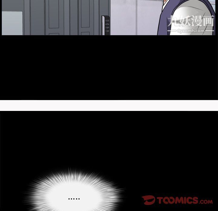 枷锁2：赤脚第62话