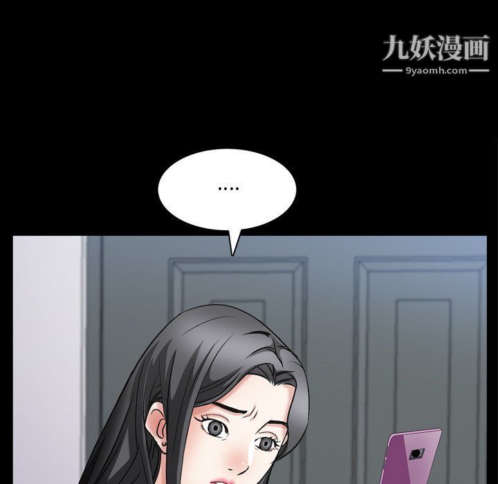 枷锁2:赤脚第62话