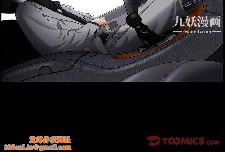 枷锁2：赤脚第62话