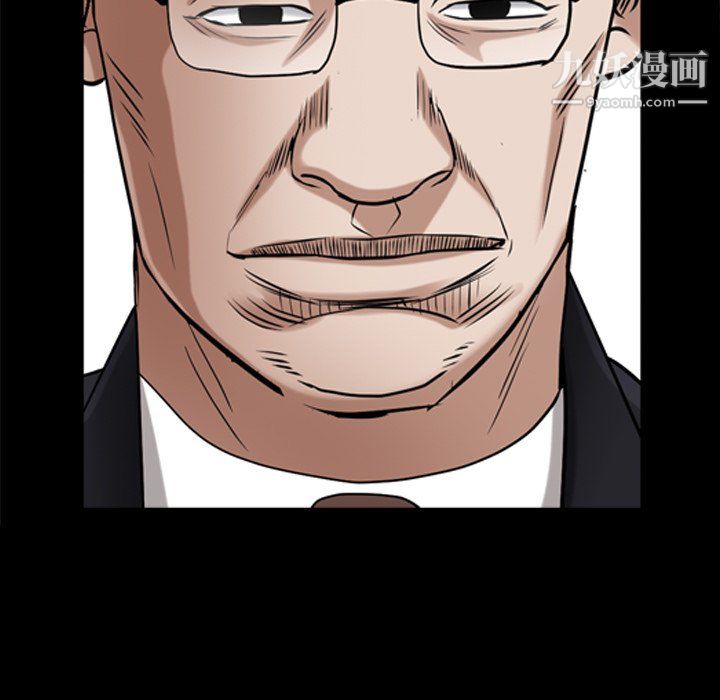 枷锁2：赤脚第63话