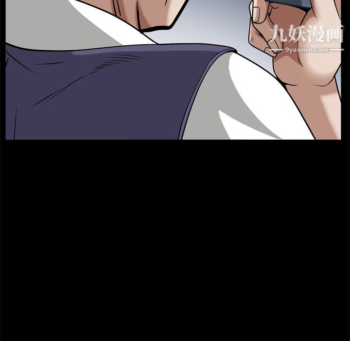 枷锁2:赤脚第63话