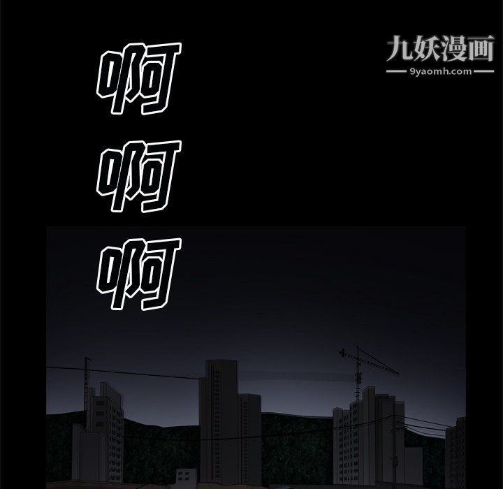 枷锁2：赤脚第63话