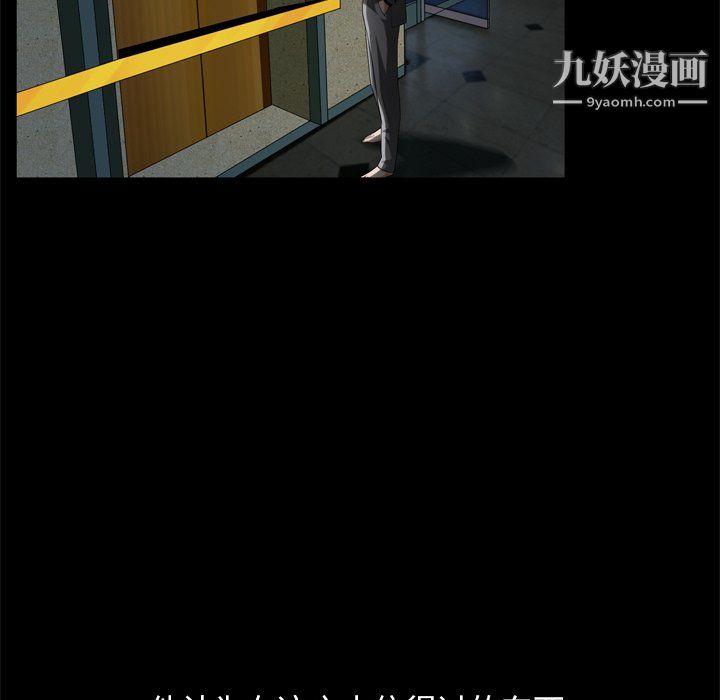 枷锁2:赤脚第63话