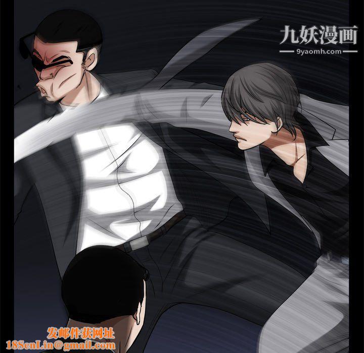 枷锁2：赤脚第63话