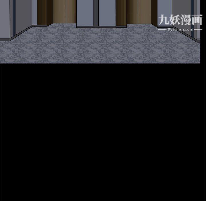 枷锁2：赤脚第63话