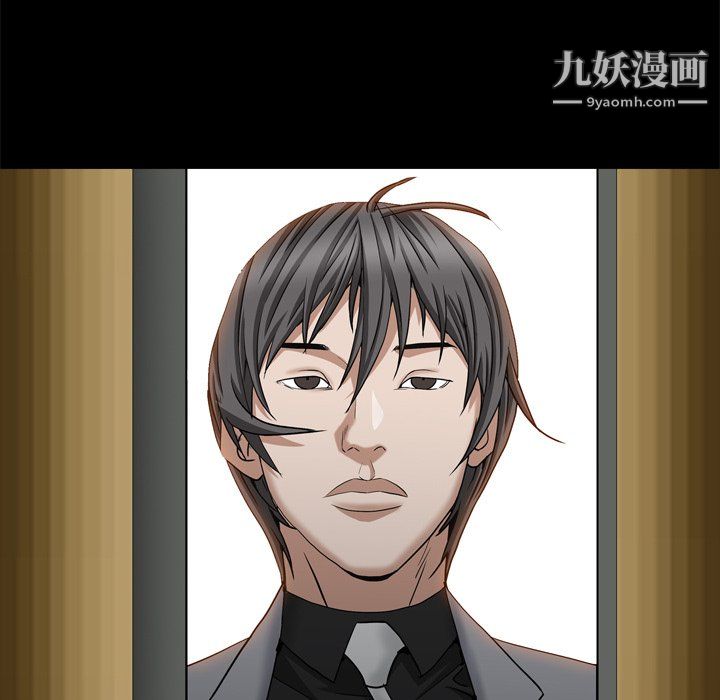 枷锁2：赤脚第63话