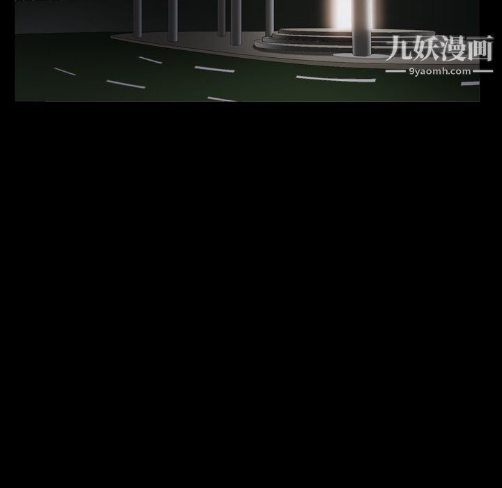 枷锁2:赤脚第63话