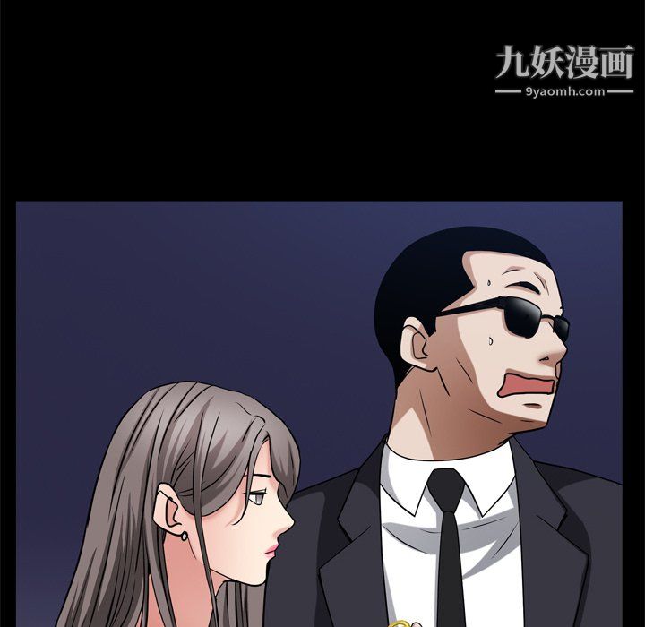 枷锁2:赤脚第63话