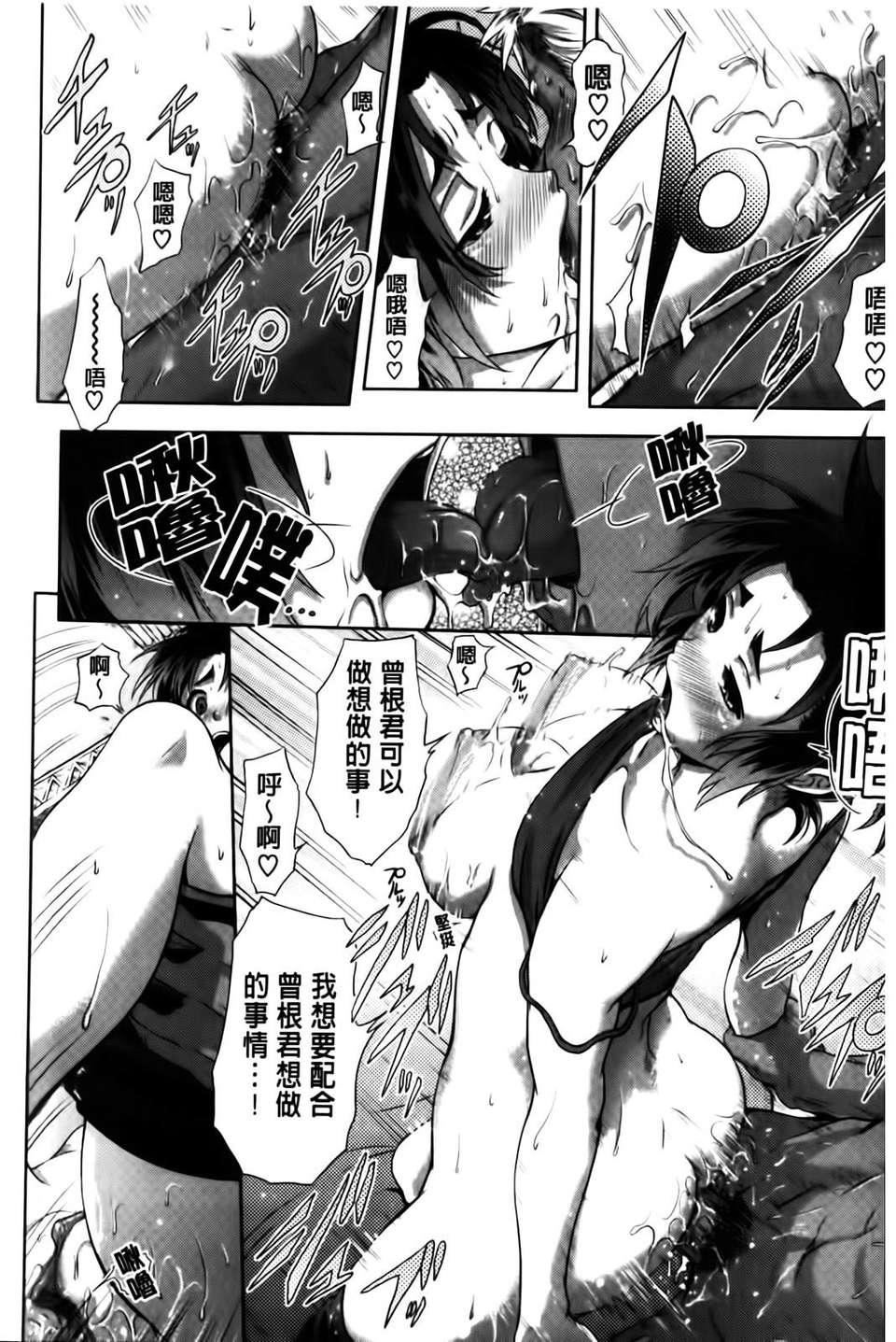 [黒越阳]inスル？[黒越阳]inスル？