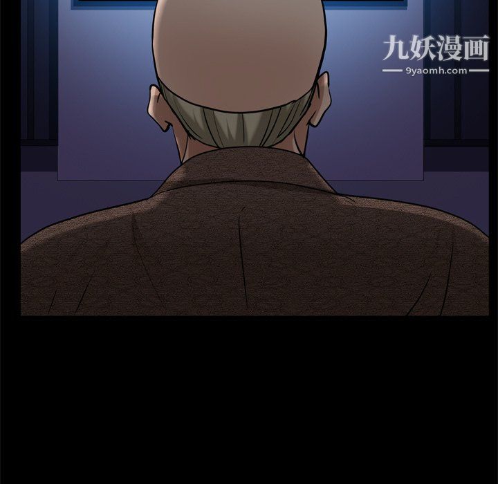 枷锁2:赤脚第63话